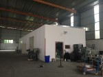 廈門若石新材料科（kē）技有限公司