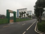 株洲西迪（dí）硬質合金有限公司