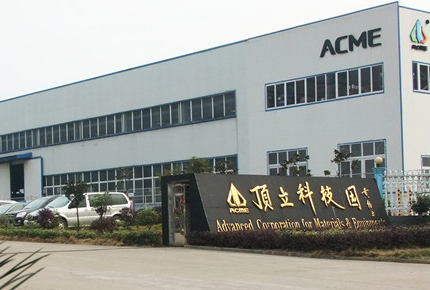 湖南（nán）頂（dǐng）立科技有限公司